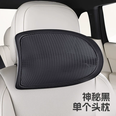 New Model of Car Lumbar Support, Headrest, and Neck Support, Breathable Car Seat Backrest with Optional Logo (Waist support) - single-headrest-mysterious-black