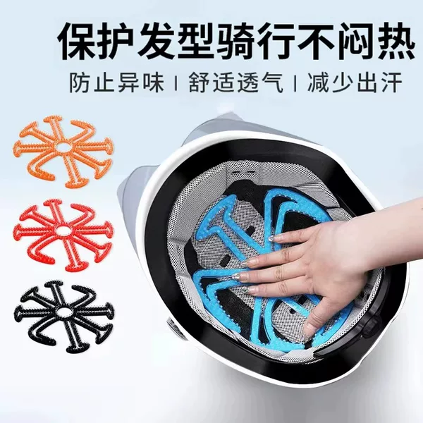 Electric Helmet Lining, Non-Pressure Hair, Anti-Pressure Hair Type Half Helmet, Breathable Summer Bicycle Riding Protective Pad