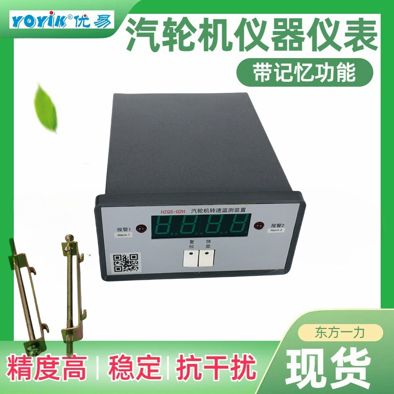 智能转速监测仪NE9611显示数据稳定清晰东方一力