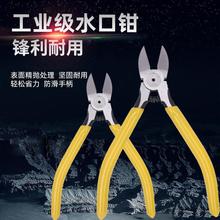 ˮ���Q6��б���Q��5��б��ƫ��늹������Q��Ӽ����I��ģ�ͼ��羳