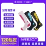 加厚保暖定制秋冬滑雪袜