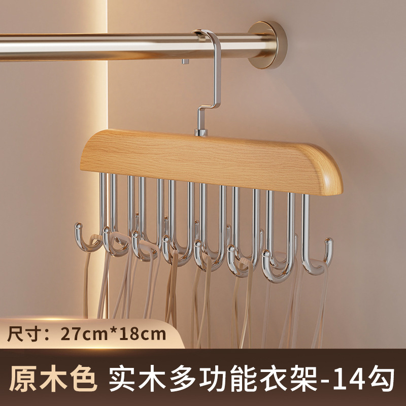 로그컬러 14후크-1팩 [깊은 회전후크]