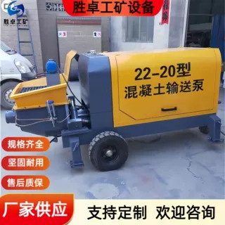混凝土输送泵厂家 电动柴油混凝土输送泵 HBTS40矿用混凝土浇筑泵