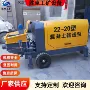 电动矿用hbts40柴油输送泵