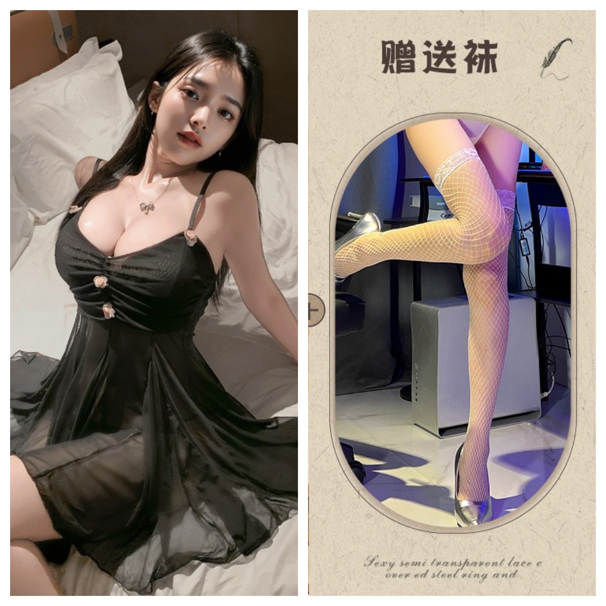 블랙+화이트 망사스타킹