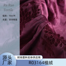 �����¿�R03164ֲ�޾ƺ�ɫ��������ʽ�����Ứ������������ȹ����