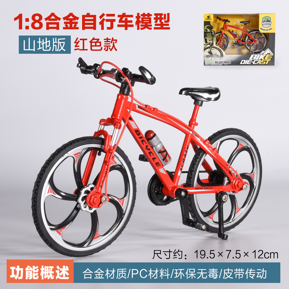 [창문 선물 상자] 산악 자전거 (빨간색)