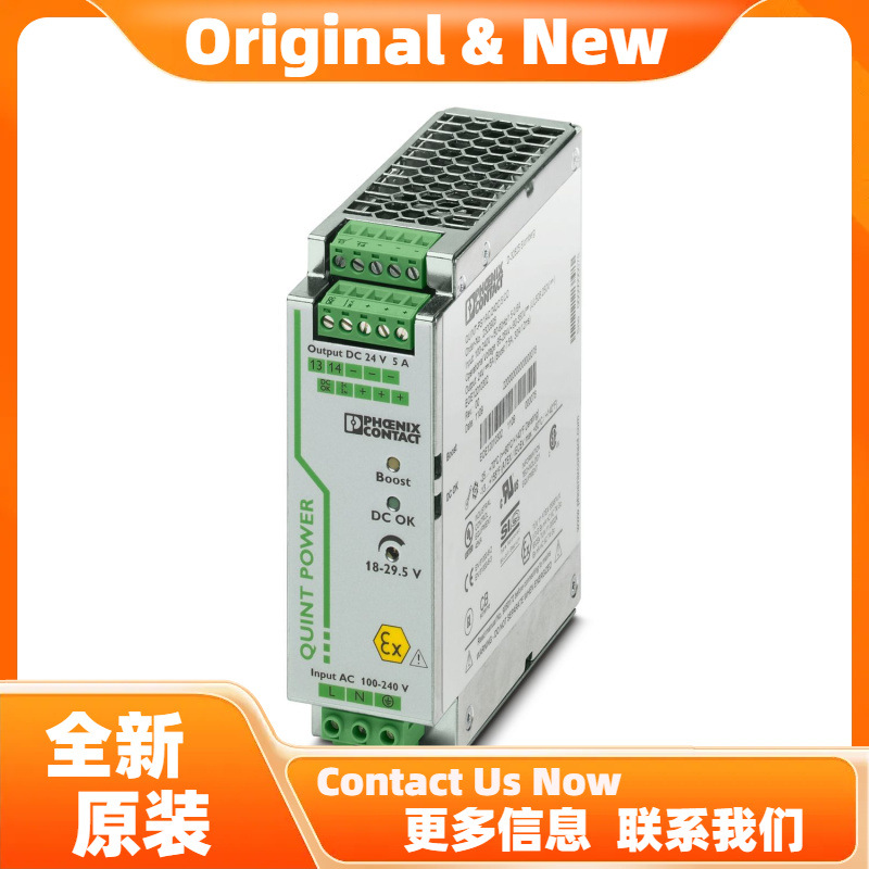 菲尼克斯QUINT-PS/1AC/24DC/ 5/CO - 电源，带保护涂层 2320908