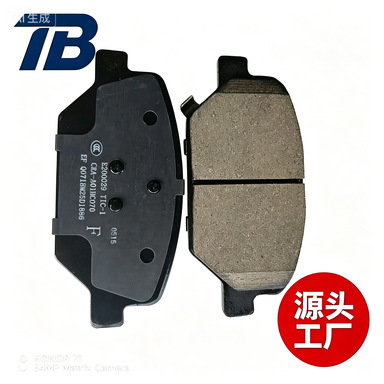 Suitable for Buick Envision, Lacrosse, Cadillac Xt4, Chevrolet Camaro Ceramic Front Brake Pads D1886