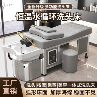 Ceramic Basin Head Therapy Shampoo Bed Barber Shop Beauty Salon Special Thai Massage Water Circulation Fumigation Stainless Steel Bed