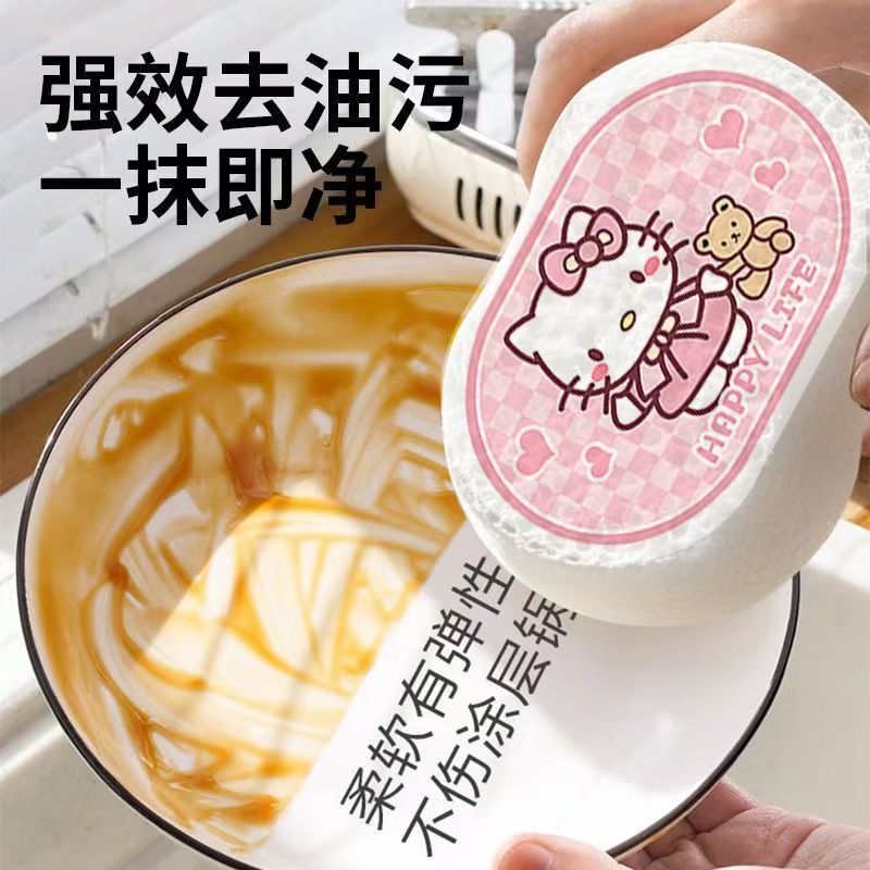 可爱猫咪厨房清洁洗碗擦木浆棉压缩吸水膨胀去污强不易沾油百洁布|undefined