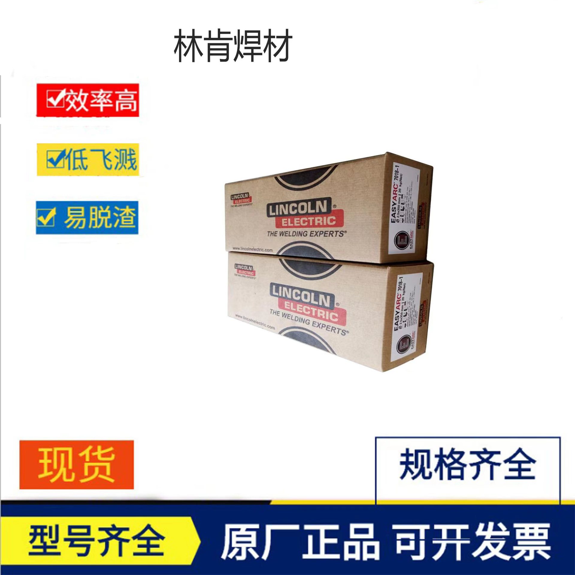 现货美国MC710-H E70C-6M-H4 碳钢气保药芯焊丝