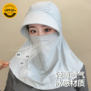 Full Face Sun Hat Children's Summer Sun Protection Hat UV Protection Outdoor Riding Neck Protection Mask Shawl Cap Cool Feeling