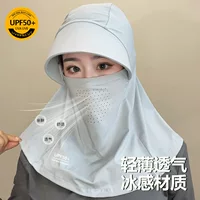 Полное лицо солнцезащитный козырек для детей Летняя солнцезащитная крышка анти-ультрафиолетовый