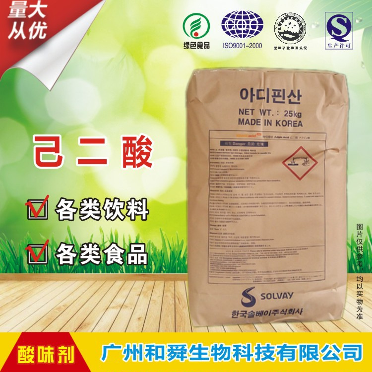 【草酸】供应除污清洁无水草酸 厂家批发工业级 乙二酸