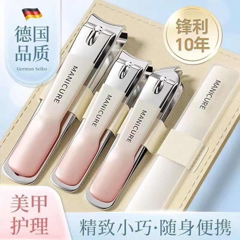 Tiktok Trending Nail Clipper Set Manicure Tool Gradient Large Portable Pu Leather Case Angled Nail Clippers Manicure Tools