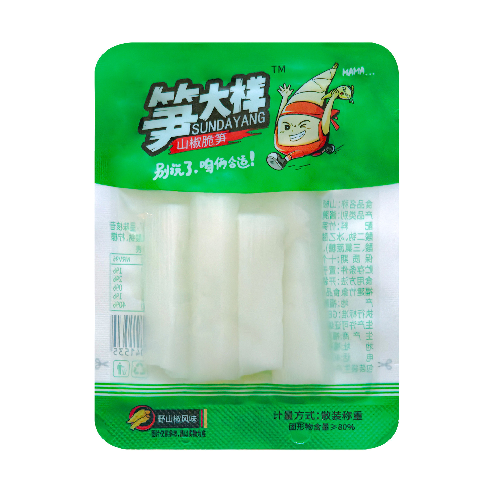 现货笋大样泡椒竹笋条笋片开胃即食泡菜解馋小吃网红休闲零食批发