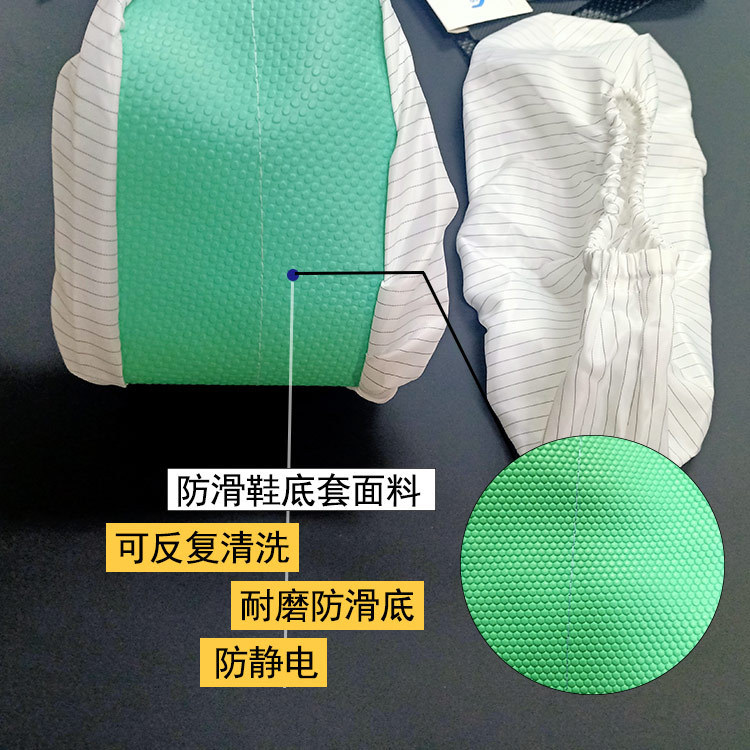 批发防静电皮革布卷材电子车间软鞋底面料防滑PVC皮革靴套底材料