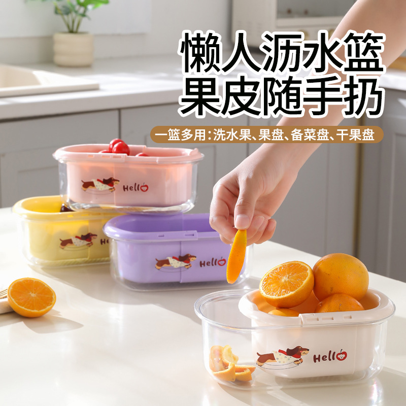 双层伸缩沥水篮果盘客厅茶几零食糖果水果糖果瓜子干果迷你收纳盒