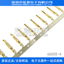 AMP/TE������ 66505-4 �Ӳ�� ���� 24-28AWG ԭװ�ֻ� һ������