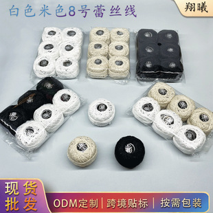 �¿�8̖�ٽz���hᘾ�΢�h�z�⁆���h����ë��diy�ֹ����޲��ϼ���