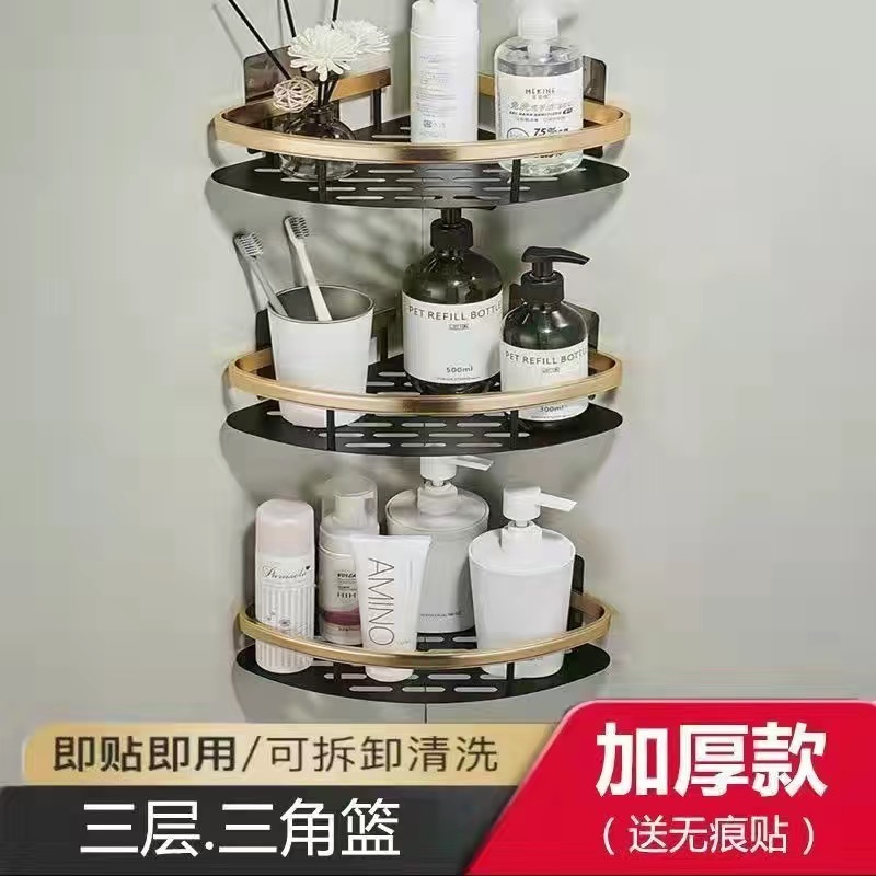 パンチングなしスペースアルミバスルーム収納ラックトイレバスルーム収納ラック壁掛けバスルームコーナー|undefined