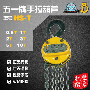 �㽭��һ��HS-T���������J1T2T3T5T���ص�朸�Ʒ�|