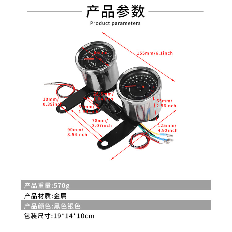 Supply of Motorcycle Modified Retro Small Instrument Panel Dual Odometer/Monkey Modified Odometer/Tachometer Bracket Set