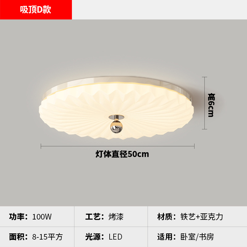 Lámpara de dormitorio 2025 nuevo estilo crema simple estudio moderno Bauhaus personalidad creativa sentido avanzado Lámpara de Zhongshan