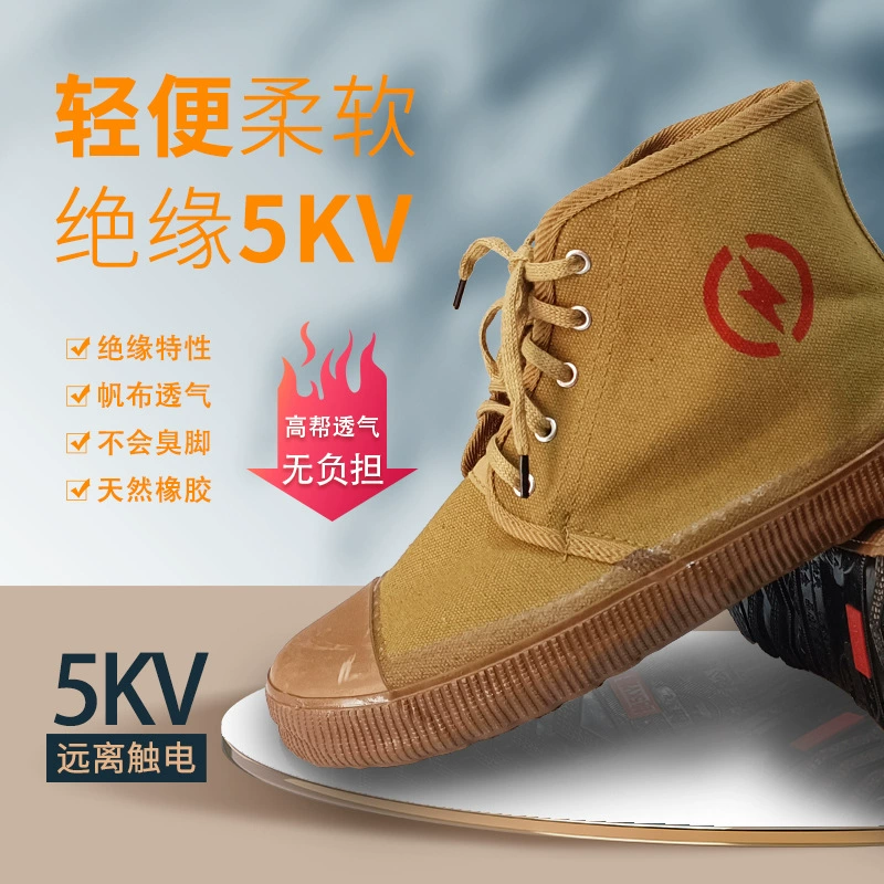 Фабрика прямых продаж 5KV электрическая изолированная обувь высокая помощь обувь для защиты труда Мужская защитная обувь Антистатическая рабочая обувь Желтая обувь для защиты труда