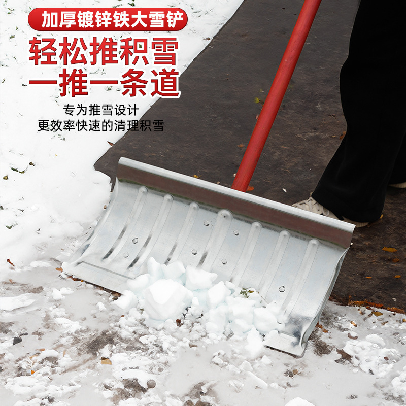 Snowboard Snow Shovel Outdoor Snow Shovel Snow Removal Artifact Manganese Steel Thickened Dung Shovel Large Snowboard Snow Shovel Snowboard Snow Shovel Outdoor Snow Shovel Snow Removal Artifact Manganese Steel Thickened Dung Shovel Large Snowboard Snow Shovel