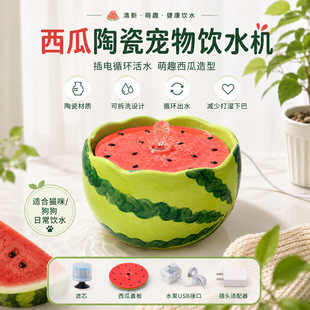 ���Sֱ�N�����ˮ�C���������ˮ��؈��������ιˮ����ѭ�h�ˮ��