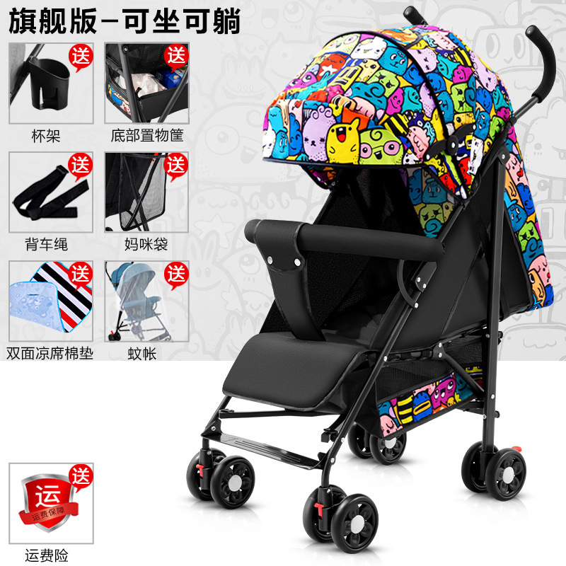 座ったり横になったりできるベビーカー、シンプルな超小型子供用軽量折りたたみポータブル傘ベビーカー夏|undefined