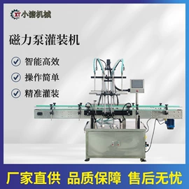 贴标机械;封口机械;灌装机械