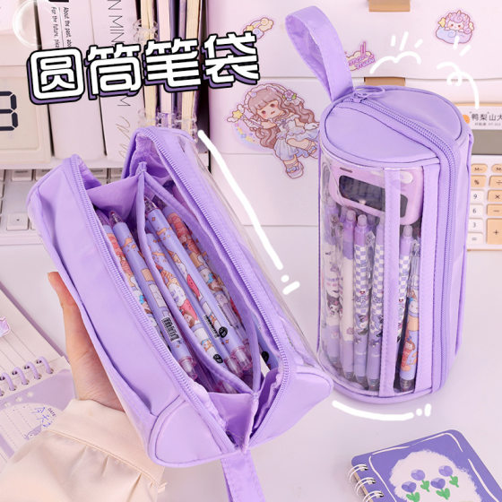 New Cylinder Transparent Pencil Bag for School Opening Season High-value Multifunctional Pencil Case for Primary and Secondary School Students Large Capacity Stationery Case