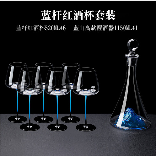Decantador de vino tinto de cristal estilo lujo ligero al por mayor con tapa, cascada Blue Mountain, juego de alta gama
