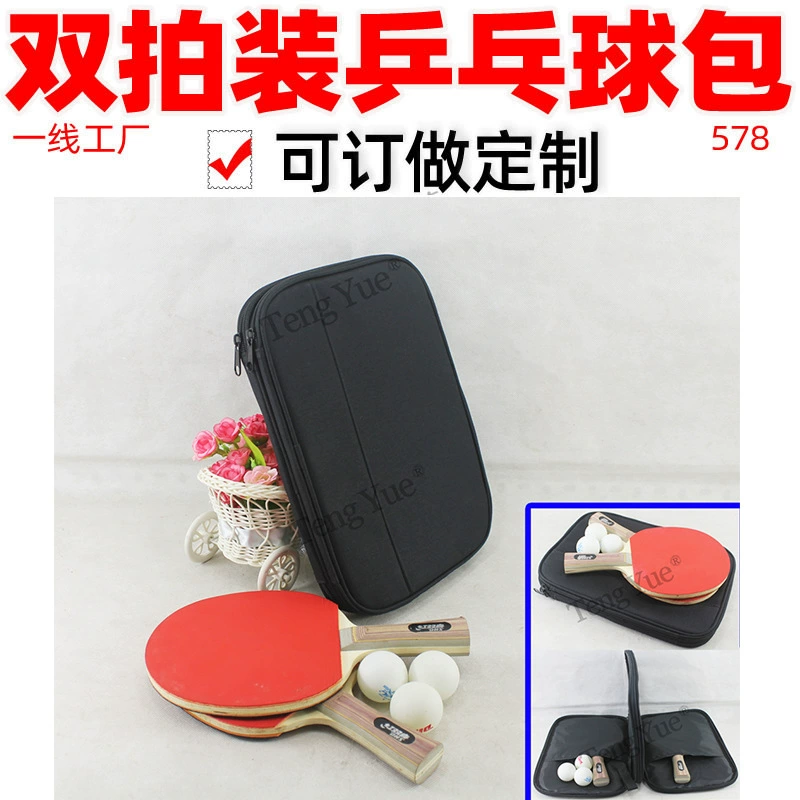 578 сумка для настольного тенниса с двойным выстрелом, оксфордская ткань, толстая спортивная сумка