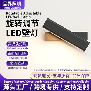 跨境床头壁灯现代简约卧室创意背景墙客厅书房旋转壁灯