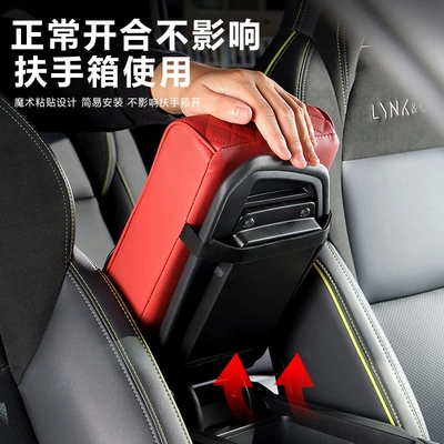 Water Cup Holder Internet Celebrant Armrest box pad