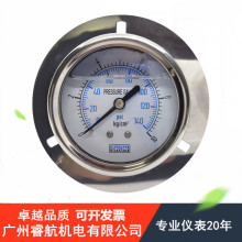 耐震压力表YN60ZT水气油压液压表YN-60ZT 10/100/250/400KG