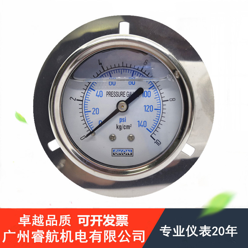 耐震压力表YN60ZT水气油压液压表YN-60ZT 10/100/250/400KG