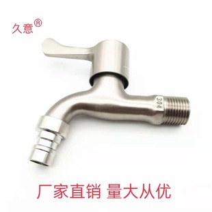 ���z304ϴ�C���P� 4�ֺϽ�ˮ���~�p�ÿ��_�ϰѳؼ��L ˮ���^