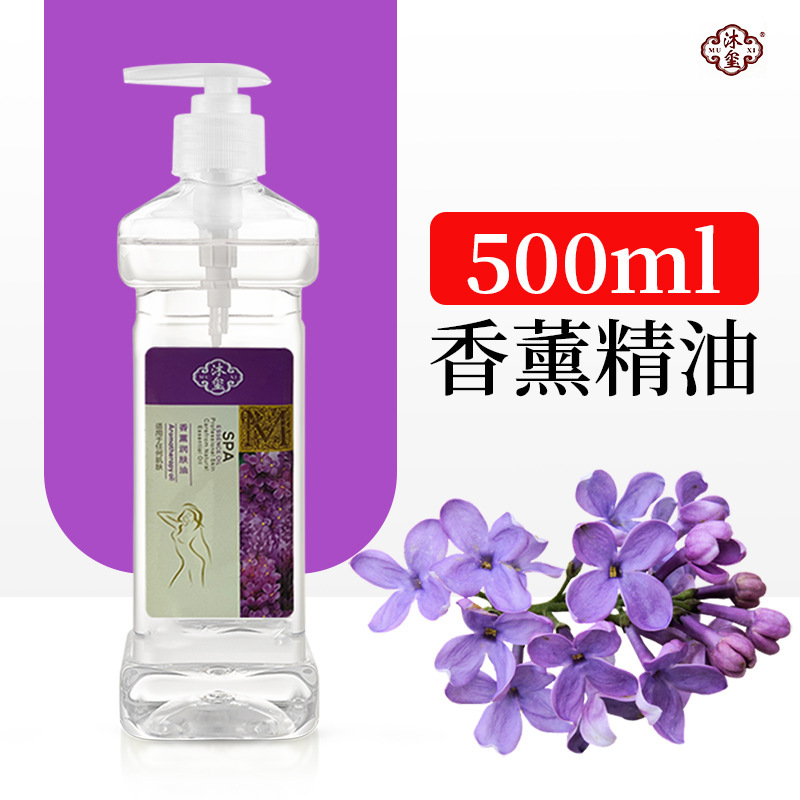 美容院专用易清洗橄榄老姜油身体按摩油通经络刮痧开背橄榄油批发|undefined