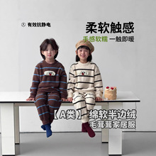 儿童半边绒睡衣秋冬2025新款女童家居服男童宝宝冬季暖暖绒套装