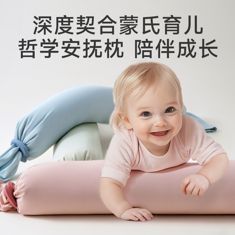 Almohada para bebés, almohada para bebés, almohada para dormir, almohada para bebés, almohada para dormir, almohada para dormir