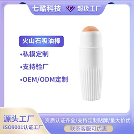 按摩枕/靠垫;电子美容仪;化妆镜