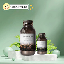��Ӧ 3-�׻�-1-ʮ��Ȳ-3-�� 24424-78-0 С��װ �����