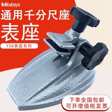 ձmitutoyoSǧֳ̨156-101-10 /̨⏽ǧֳ