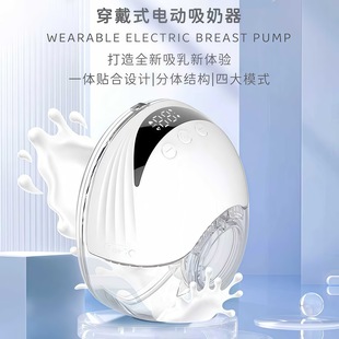 ���ַ�������늄�ȫ�ԄӴ����p߅������breastpump�������羳���u