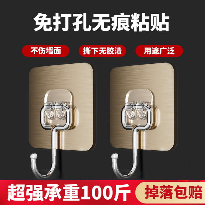 Powerful Large Sticky Hook Hook, Multi-Functional Metal Kitchen Hook, Traceless Paste, Punch-Free Sticky Hook